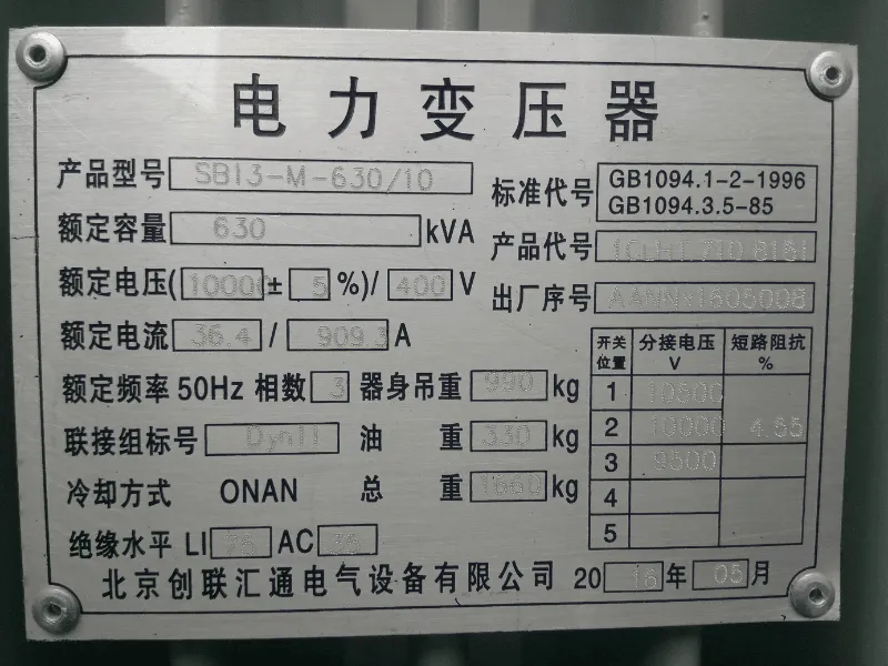 transformer Nameplate.png